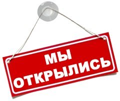 Ветеринарный кабинет в г. Зеленоградске 