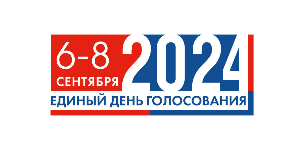ВЫБОРЫ ГУБЕРНАТОРА КАЛИНИНГРАДСКОЙ ОБЛАСТИ